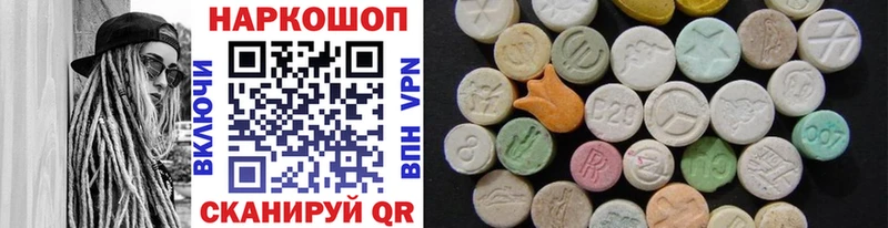 Сколько стоит Глазов Конопля NBOMe ГАШ Мефедрон ГЕРОИН