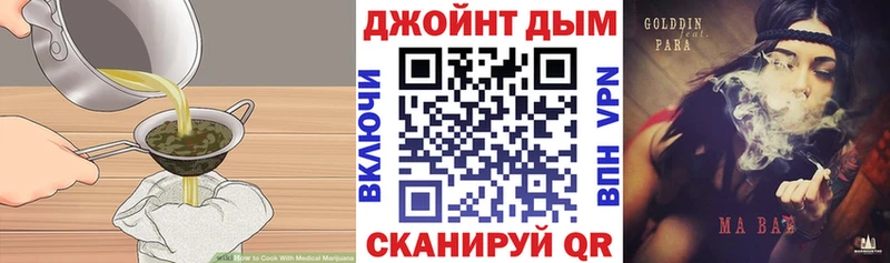 где можно купить наркотик  Глазов  Еда ТГК конопля 