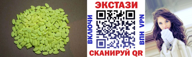 наркота Глазов Экстази 250 мг
