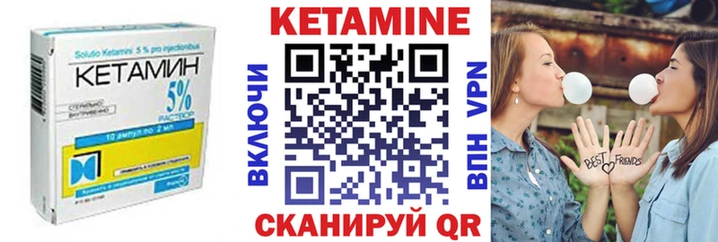 Кетамин ketamine  MEGA зеркало  Глазов 