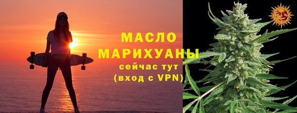 гашишное масло Баксан