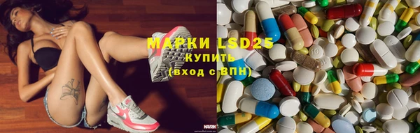 стафф Балабаново