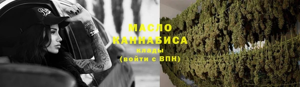 стафф Балабаново