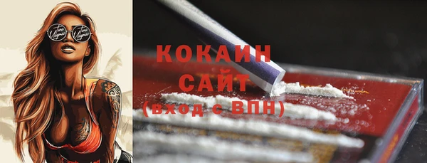 гашишное масло Баксан