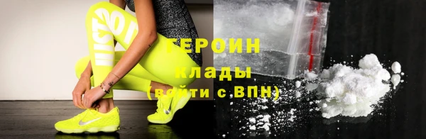стафф Балабаново