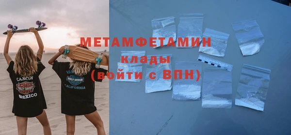 гашишное масло Баксан