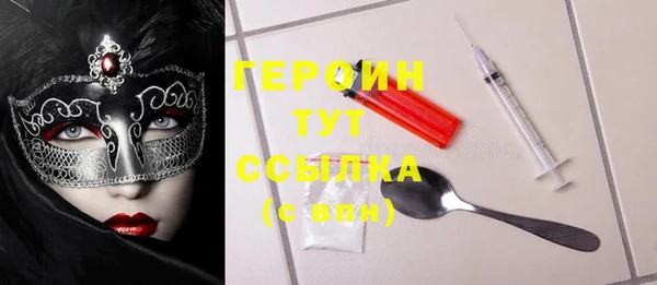 стафф Балабаново