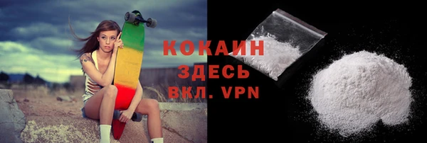 стафф Балабаново