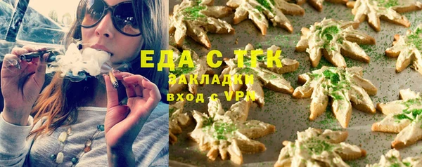 стафф Балабаново