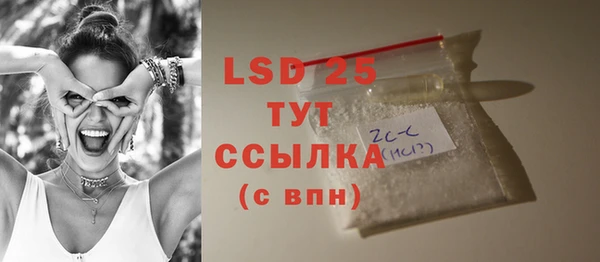стафф Балабаново