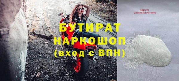 СК Балахна