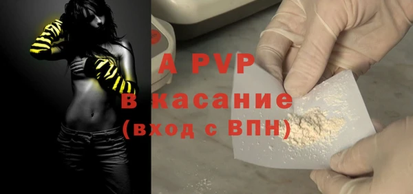 стафф Балабаново