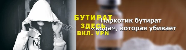 СК Балахна