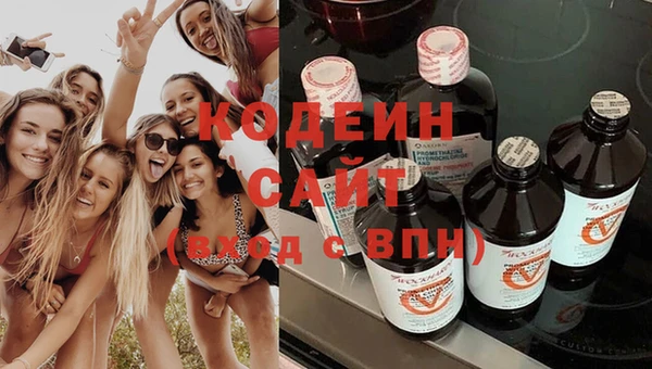 гашишное масло Баксан