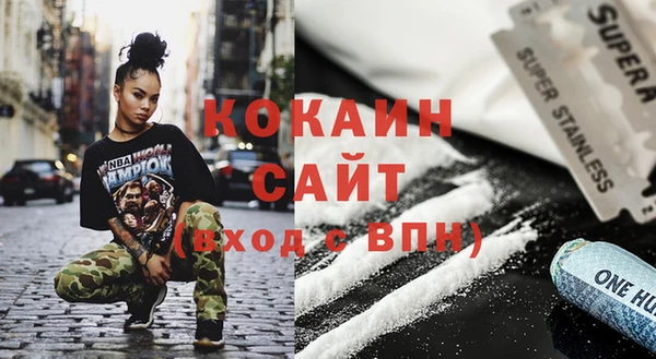 гашишное масло Баксан