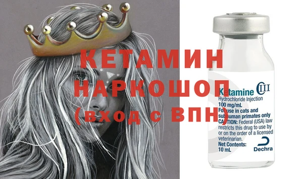 стафф Балабаново