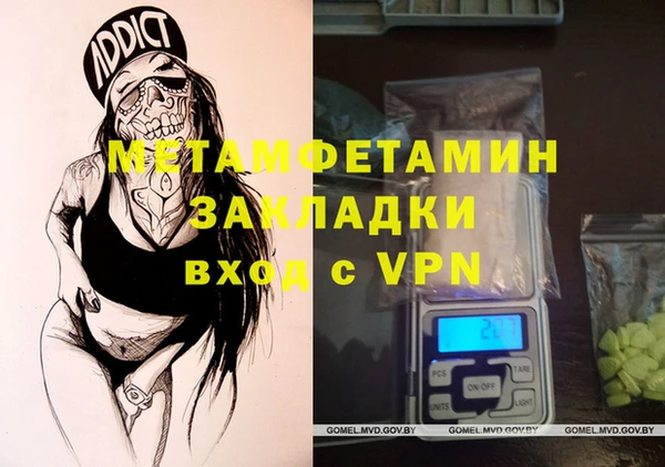 СК Балахна