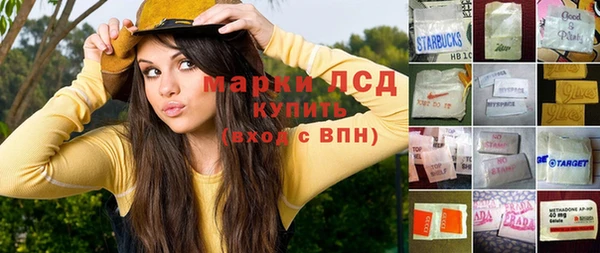 стафф Балабаново