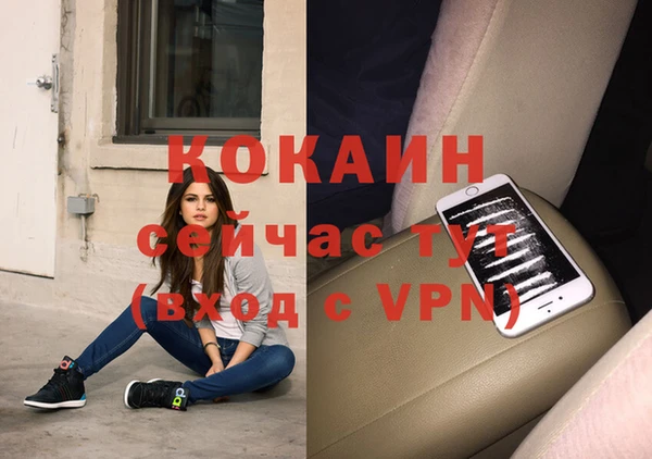 стафф Балабаново