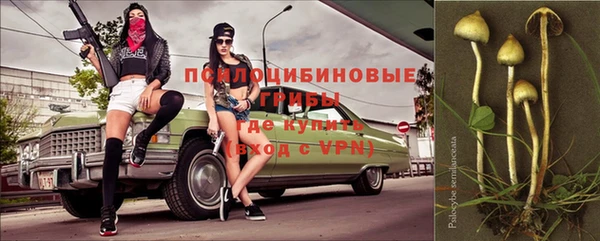 гашишное масло Баксан