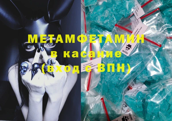 СК Балахна