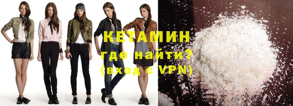 стафф Балабаново