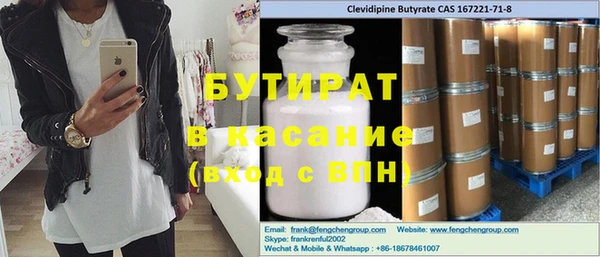 стафф Балабаново