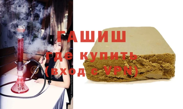 гашишное масло Баксан