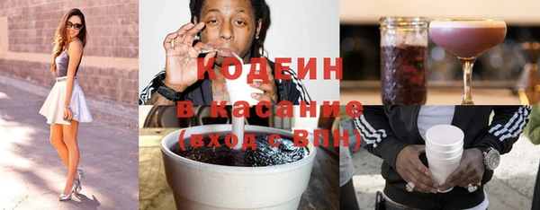 стафф Балабаново