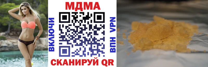 MDMA crystal где купить наркотик hydra зеркало Глазов