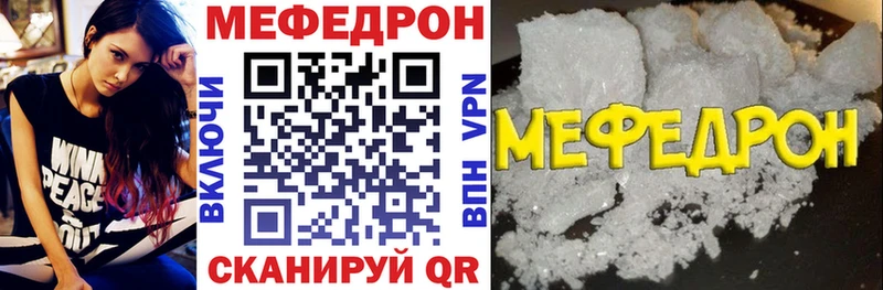 Мефедрон 4 MMC где купить наркоту Глазов