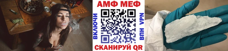 Метамфетамин Декстрометамфетамин 99.9%  купить закладку  Глазов 