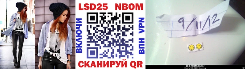 цена   Глазов  Марки 25I-NBOMe 1500мкг 