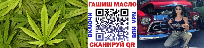 Дистиллят ТГК Wax  Глазов 
